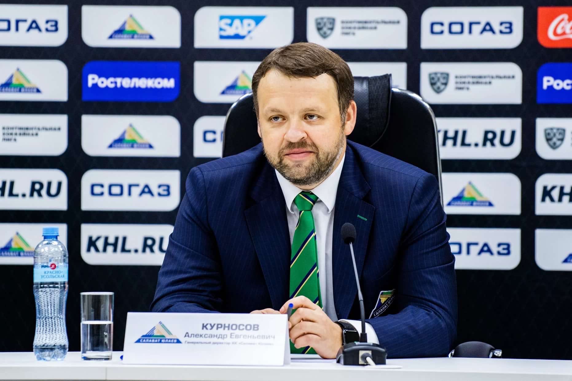 Александр Курносов: «Наши болельщики смогут увидеть игру в прямом эфире»