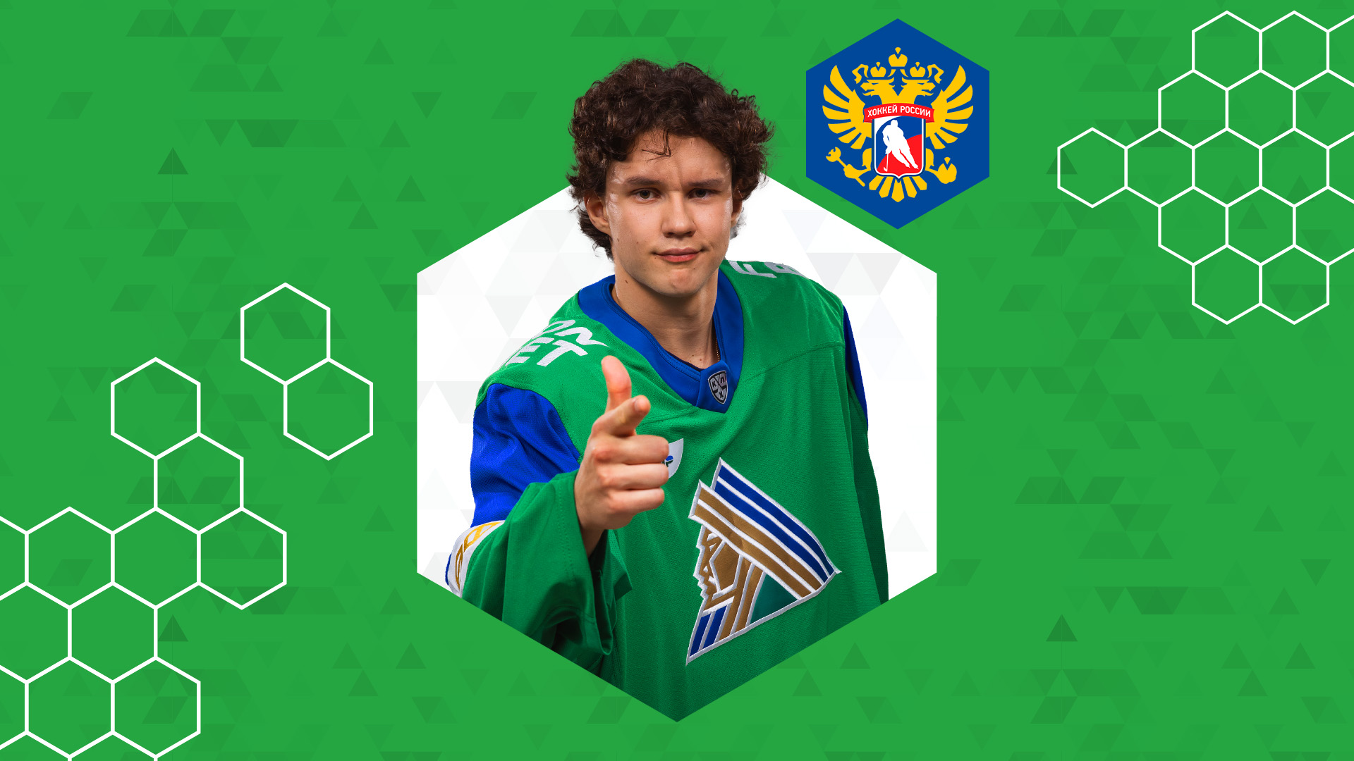 Ярослав Цулыгин получил вызов в молодёжную сборную России