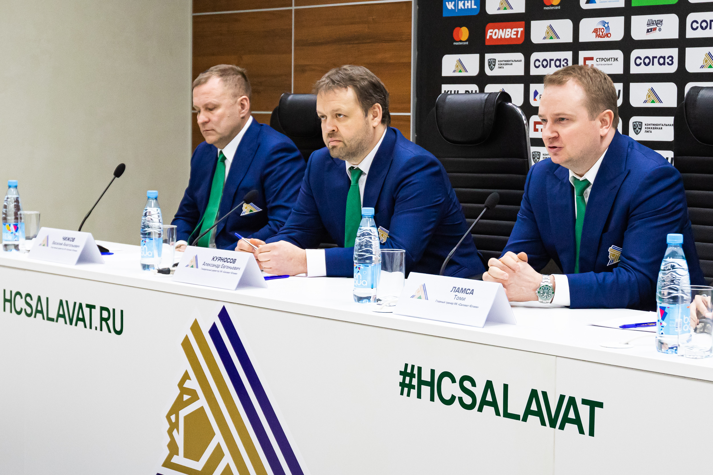 Состоялась итоговая пресс-конференция руководства ХК «Салават Юлаев» с представителями СМИ