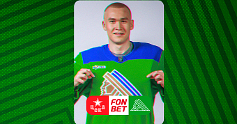 ЦСКА x «Салават Юлаев»: начало встречи в 21:30