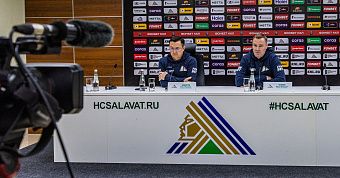 Пресс-конференция «Салавата Юлаева» по итогам сезона-2025/26 Пресс-конференция «Салавата Юлаева» по итогам сезона-2025/26