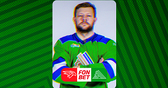 «Авангард» х «Салават Юлаев»: начало встречи в 18:30 