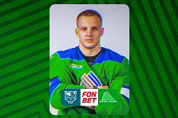 «Сочи» x «Салават Юлаев»: начало встречи в 19:00