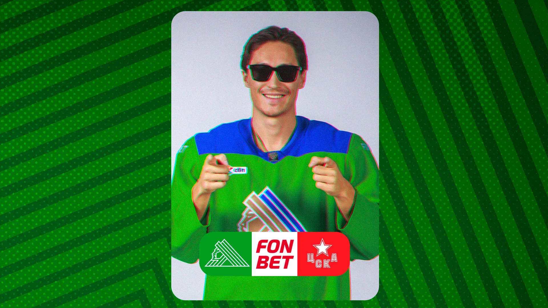 «Салават Юлаев» x ЦСКА, начало встречи в 16:30