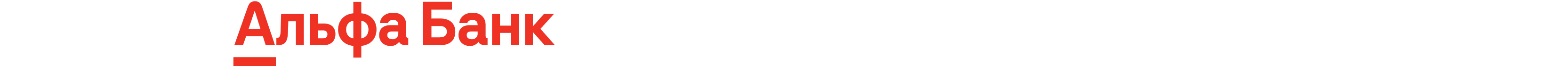 Альфабанк