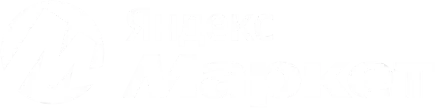 Яндекс Маркет