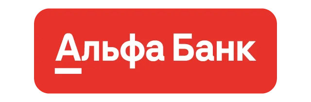 Альфабанк