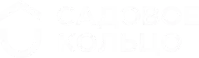 Садовое кольцо